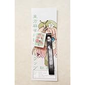 東方麻雀牌　携帯ストラップ　（紅美鈴）