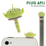ディズニーキャラクター「PLUG APLI」(エイリアン)