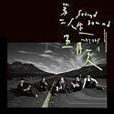 五月天(メイデイ)/作品8號-末日版[台湾輸入盤]