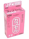日本薬局方カプセル 00号 100個 (松屋)  (医薬品)