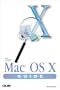 The MAC OS X Guide