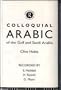 Colloquial Arabic of the Gulf (Colloquial Series)