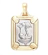 14k Yellow And White Gold Baptism Pendant
