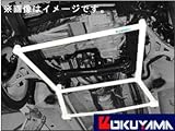 OKUYAMA ロワアームバー 681 323 0 三菱 COLT (PLUS) RALLIART /COLT RALLIART Version-R Z27A(G) Z27W