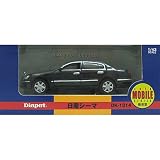 ダイヤペット DK-1014 日産シーマの画像