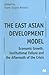 Books : The East Asian Development Model: Economic Growth, Institutional Failure and the Aftermath of the Crisis