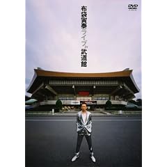 ���C�u in ������ [DVD]