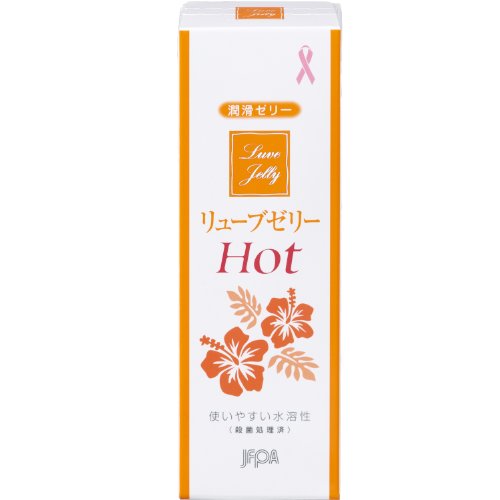 リューブゼリー ホット 55g