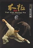Tai Chi Gong Fa