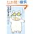 �u�b�^�ƃV�b�^�J�u�b�^�q2�r���̂܂�܂ł�����