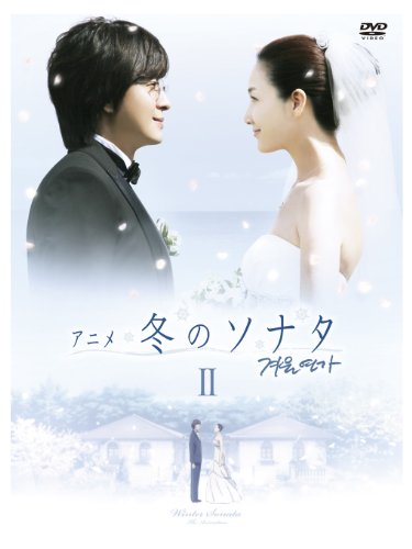 ���˥���ߤΥ��ʥ��ץΡ����åȴ����� DVD BOX II
