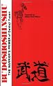 Budoshoshinshu: The Warrior's Primer (Literary Links to the Orient)
