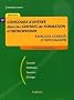 Concours d'entr�e dans les centres de formation d'orthophonie : Exercices corrig�s d'orthographe