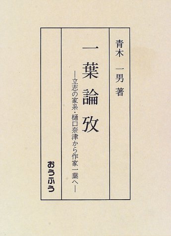 Aoki