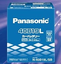 Panasonic パナソニック バッテリー SBシリーズ 40B19L \ 2,800
