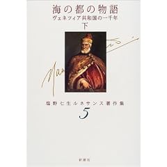 �C�̓s�̕���\���F�l�c�B�A���a���̈��N�q���r (���쎵�����l�T���X����W)