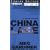 China Lake (Evan Delaney Mysteries)