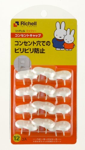 ミッフィー コンセントキャップ M061