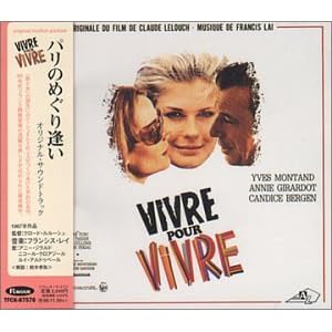 pour vivre