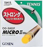 GOSEN(ゴーセン) OG-SHEEP ミクロII 15L Wホワイト TS412