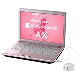 【複合機＋ワンセグＴＶチューナーセット】東芝　　　　　　　　　　　　　 ノートパソコン 『dynabook AX(ダイナブック AX)』 スウィートピンクPAAX53GLPPKT