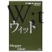 �E�B�b�g