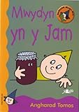Mwydyn yn y jam