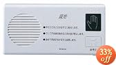 TOTO 音姫 トイレ用擬音装置 露出取付け YES300D