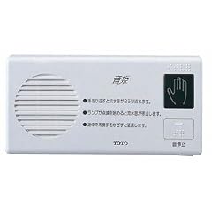 TOTO 音姫 トイレ用擬音装置 露出取付け YES300D