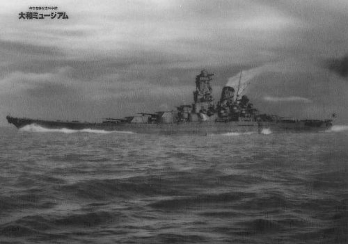 Cover image : 戦艦「大和」3Dマウスパット