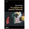 Le cadenas du march� Y�houda