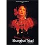 Shanga� Triad <b>DVD</b> ~ Gong Li