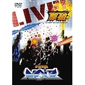 JAPAN TOY’S PANIC 撃破 [DVD]