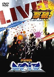 JAPAN TOY’S PANIC 撃破 [DVD]