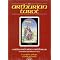 My favorite tarot decks *Update May 2005*
