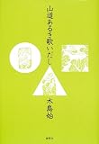 �R�����邫�̂�����/�ؓ� �n