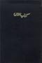 Urdu Bible