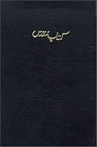 Urdu Bible