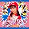 DJ�T�[�t�B���F�G�d�gmix