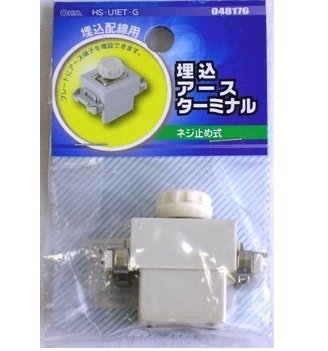 【クリックで詳細表示】OHM 埋込配線用 埋込 アース ターミナル ネジ止め式 (04-8176)： 産業・研究開発用品