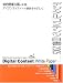 デジタルコンテンツ白書〈2005〉