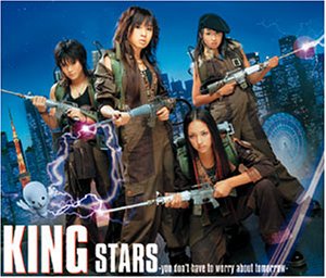 STARS KING Y.Dawn MIKI WATANABE HEAVENS WiRE FAT BOY LITTLEPINE