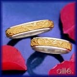 14K Men's Yellow & White Gold Engraved Wedding Band