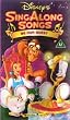 Sing Along Songs - Be Our Guest [VHS]