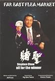 ALL FOR THE WINNER Re-Mastered DVD (All Region) (NTSC) Stephen Chow