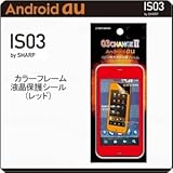 03change あか RB9GM01