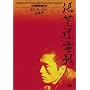 �`�����E�C�[���E DVD-BOX (�g���R�[������ / �È��)