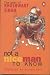 Books : Not a Nice Man to Know: The Best of Khushwant Singh