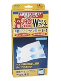 山田式 骨盤Wフィット LL