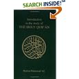 Introduction to the Study of the Holy Quran by Muhammad Ali